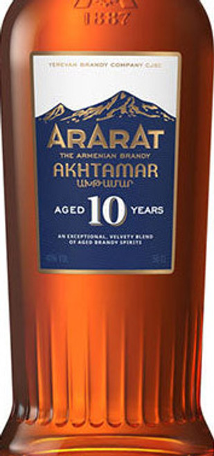 Ararat 10 Year Yerevan Armenian Brandy